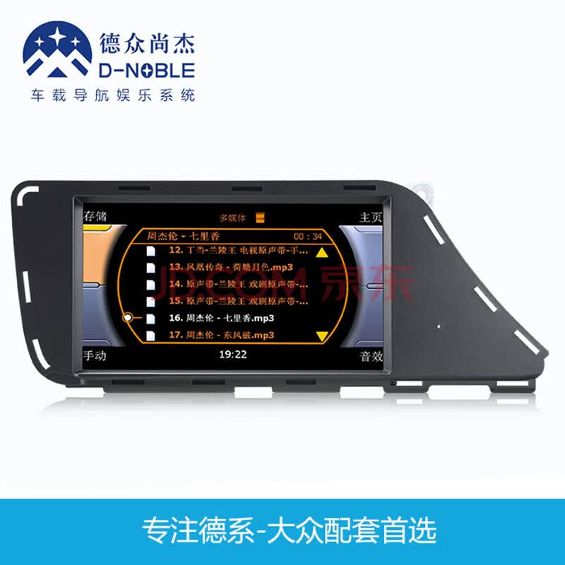 后视镜导航行车记录一体机_车载导航带行车记录仪_行车记录仪带导航仪