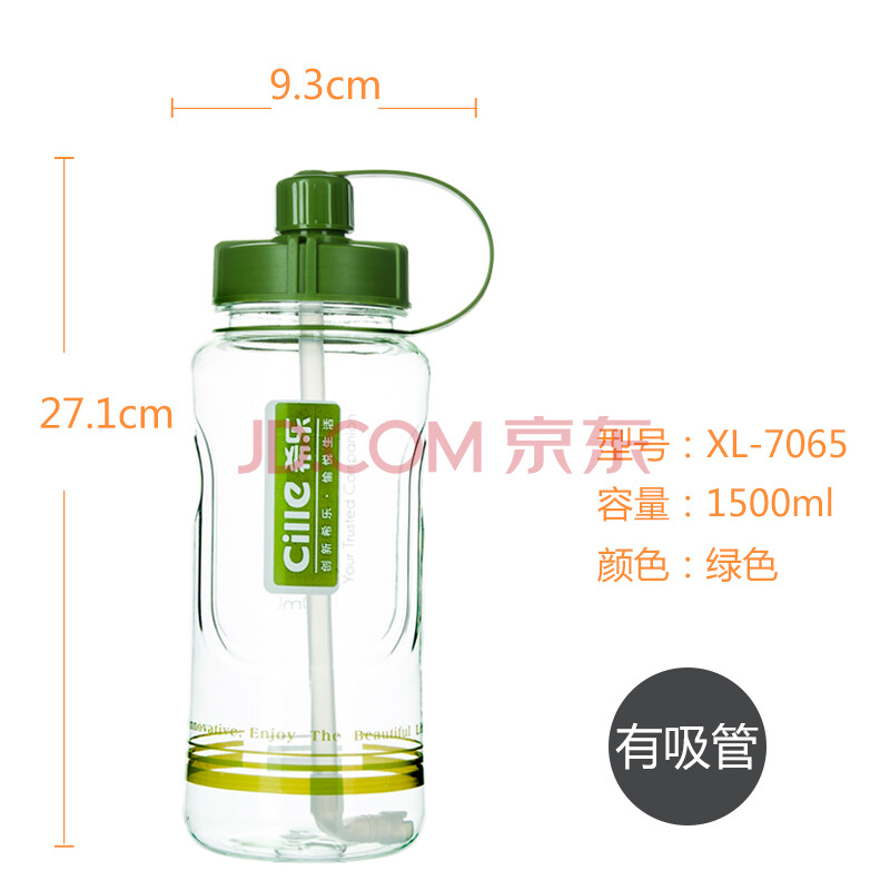 希乐超大容量太空杯塑料杯户外运动水杯便携防漏杯子2000ml 7065绿色