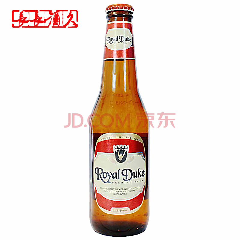 荷兰啤酒 royal duke大红公爵330ml 单瓶装 进口啤酒