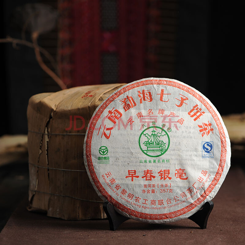 (84片)云南 普洱茶 2011年黎明茶厂八角亭早春银毫 357g 生茶