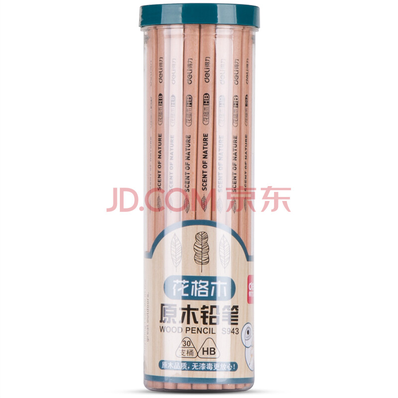 得力(deli) s908 木世界系列六角笔杆原木hb铅笔/素描绘图学生铅笔 50