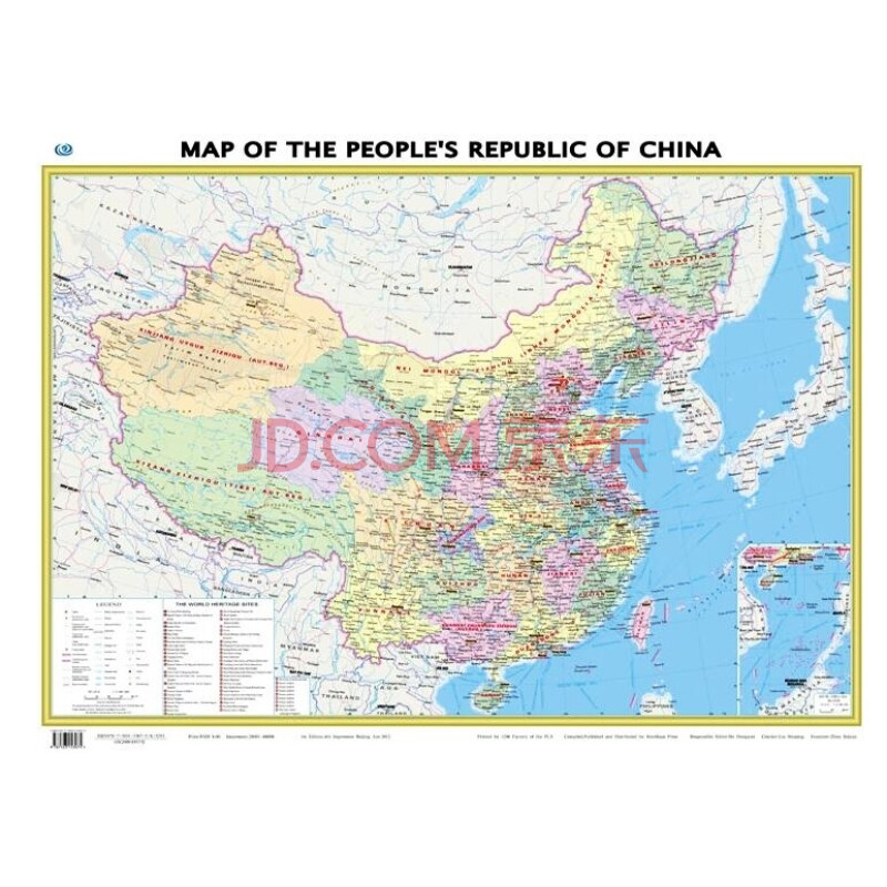 2019全新正版中国地图 map of china中国行政地图 折叠图 全英文版 政