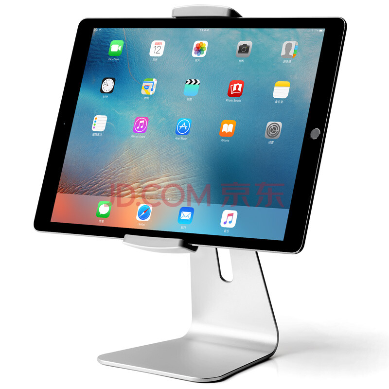 °£ÆÕ£¨UP£©AP-7S ƽ°åµçÄÔÖ§¼Ü ÊÊÓÃÓÚiPad mini/air/ProºÍSurface ProµÈ13Ó¢´çÒÔÏÂÆ½°åµçÄÔ