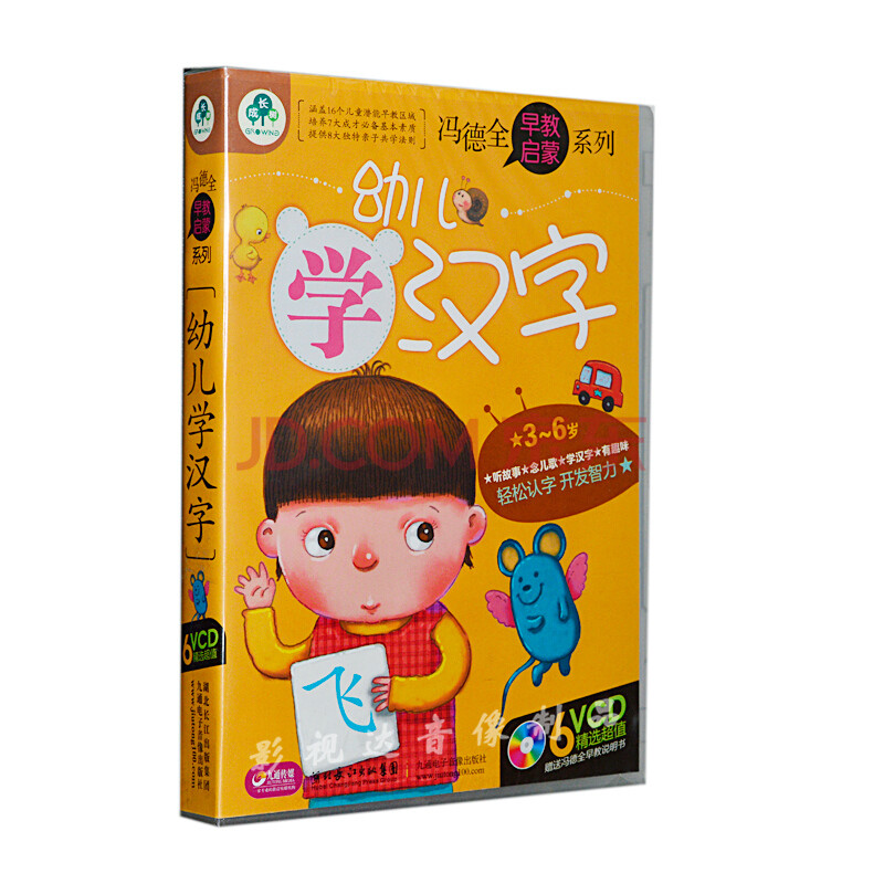 钢琴谱 徐良 五线谱 钢琴曲 指法 弹吧 蛐蛐钢琴网