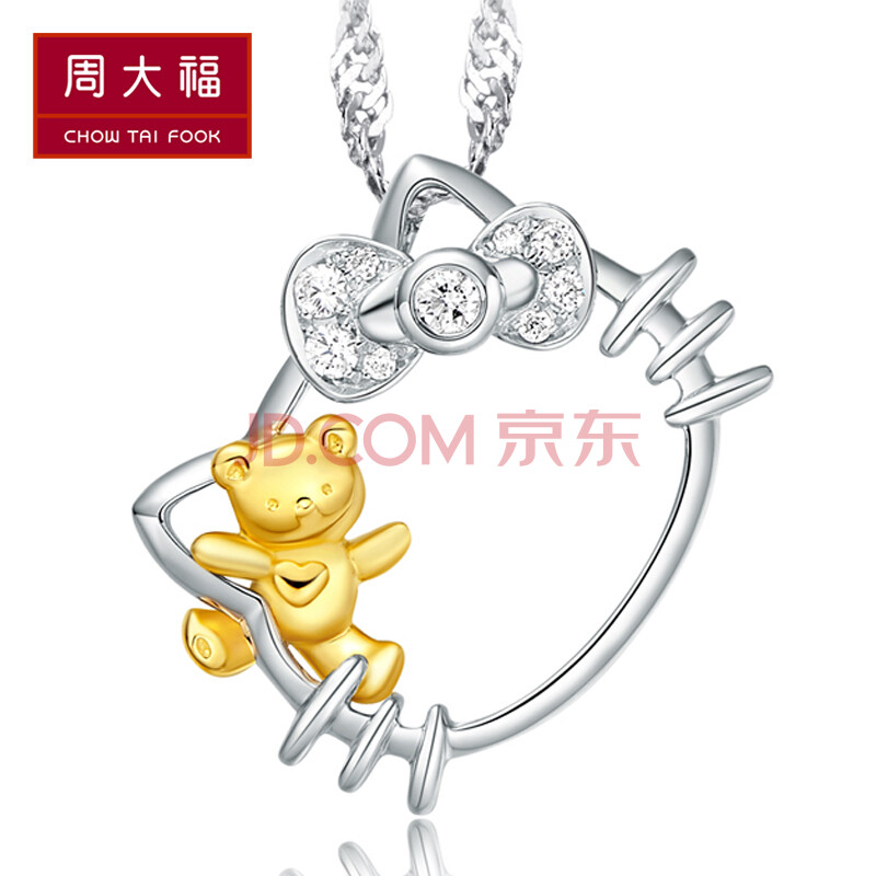 ÖÜ´ó¸£ Hello Kitty¿µÙè ˫ɫ 18K½ðÏâ×êʯµõ×¹ U139782 2600Ôª