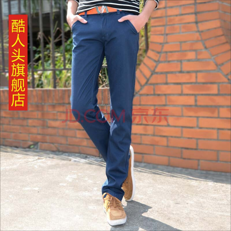 加绒加厚牛仔裤男修身休闲裤哪里买卖比较好的