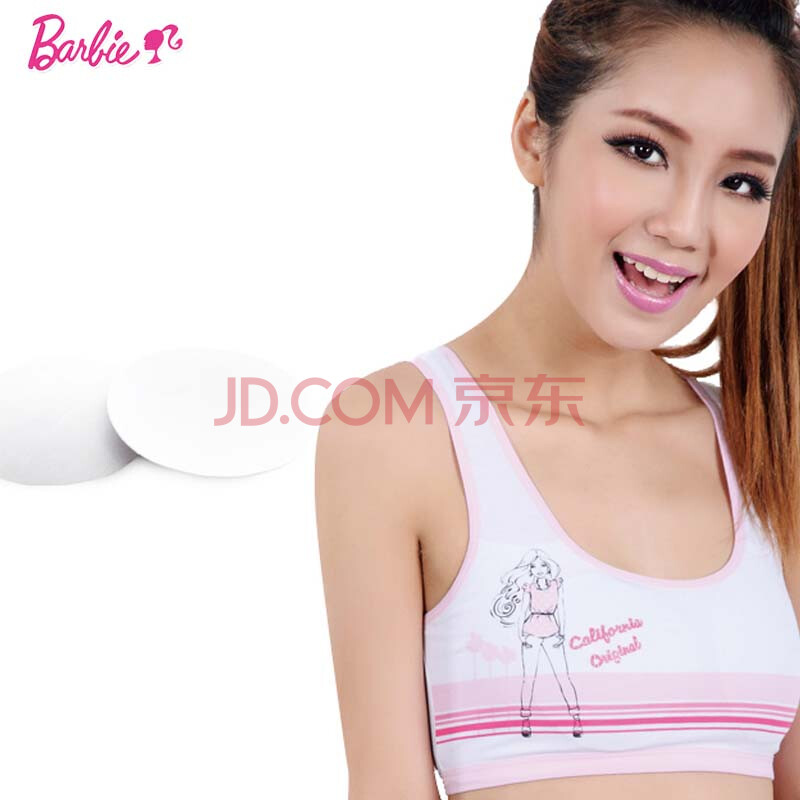 少女<em>文胸</em>发育期纯棉初中学生小<em>背心</em>式<em>芭比内衣</em>