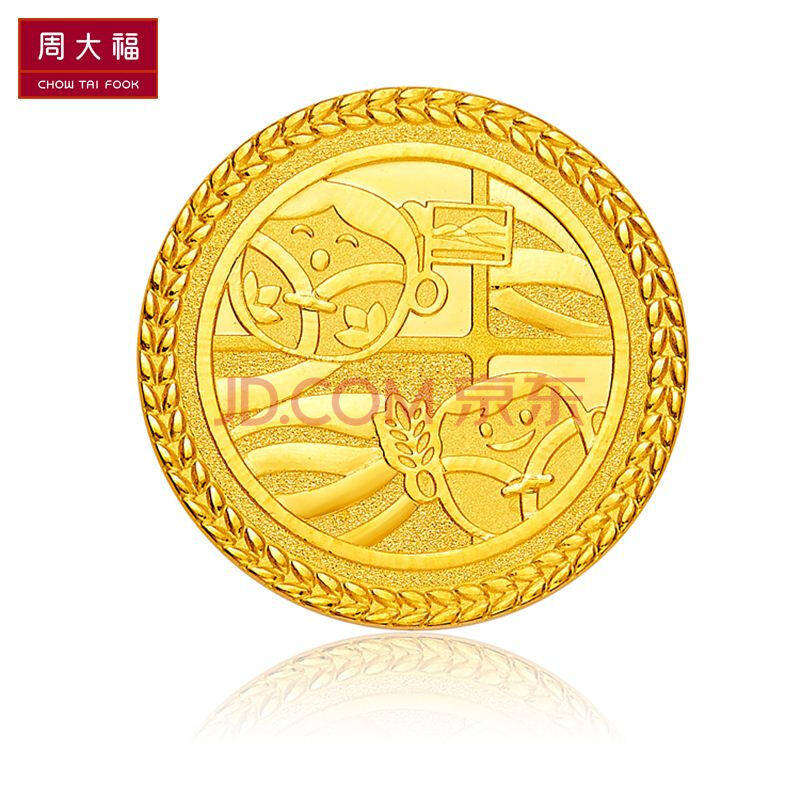 周大福 米兰世博天系列"华夏 千足金黄金金章(工费:0计价 f183669
