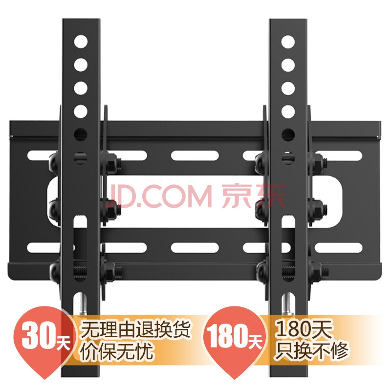 乐歌挂架收费标准 – 京东商城