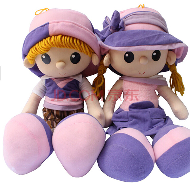 布艺娃娃 公仔 毛绒玩具 可爱男女孩洋娃娃 儿童玩具礼物 紫色男娃