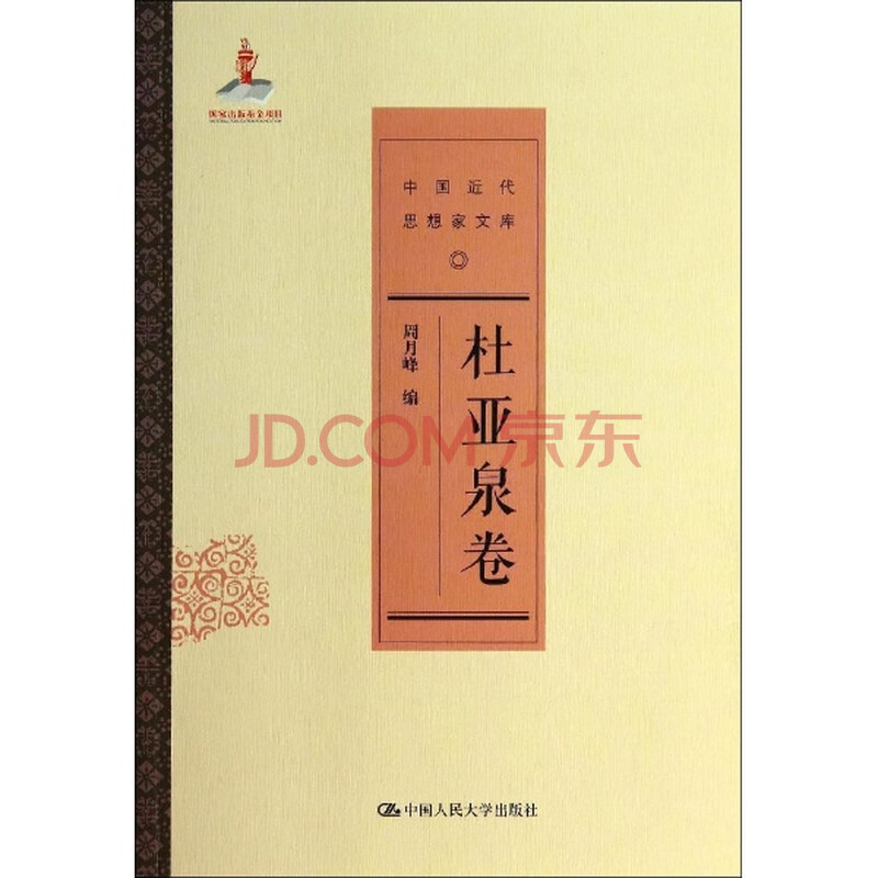 有关哲学方面的书籍,给推荐几本呗。_其他_奇飞知识网