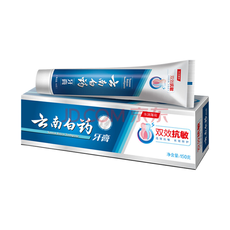 ÔÆÄϰ×Ò©£¨YUNNANBAIYAO£© ÔÆÄϰ×Ò©ÑÀ¸à ˫Ч·À»¤ ¾Ü¾øÑÀÃô¸ÐÑÀ¸à 150g µ¥Ö§×°