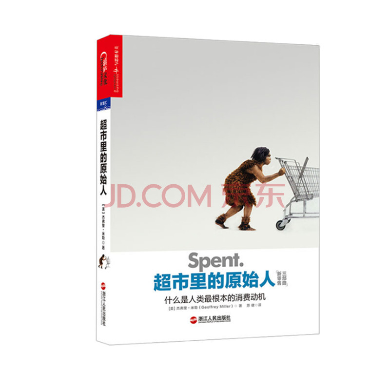 正版现货新零售时代三部曲不可消失的门店、屏