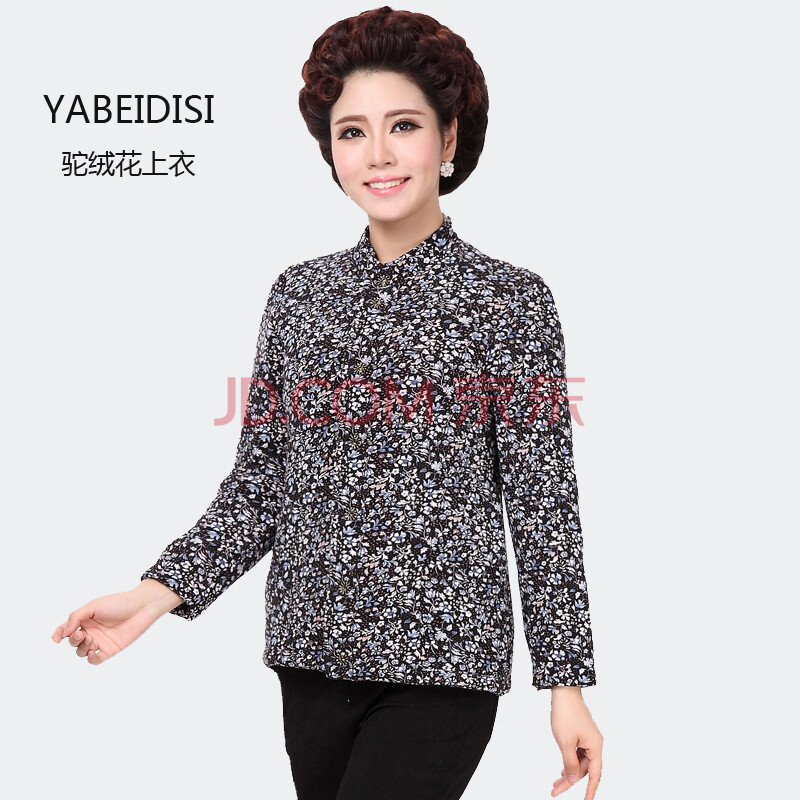 中年加绒加厚大码冬季四面牌子好不好 哪款好