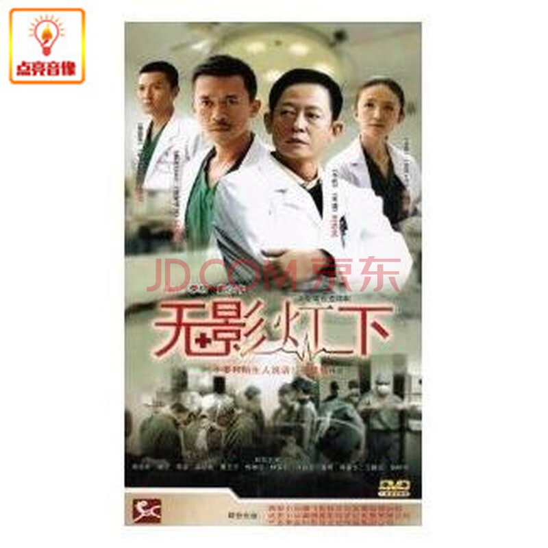 求《天道》电视剧DVD种子,王志文主演,豆豆作