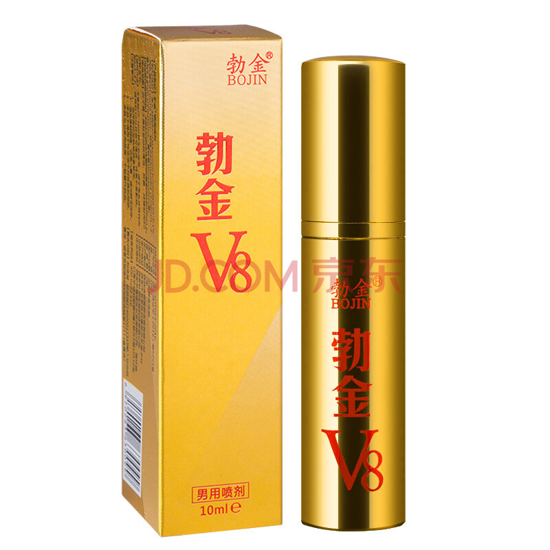 勃金v8 男用延时喷剂 房事延迟持久喷雾 成人性用品10ml 金装加强款