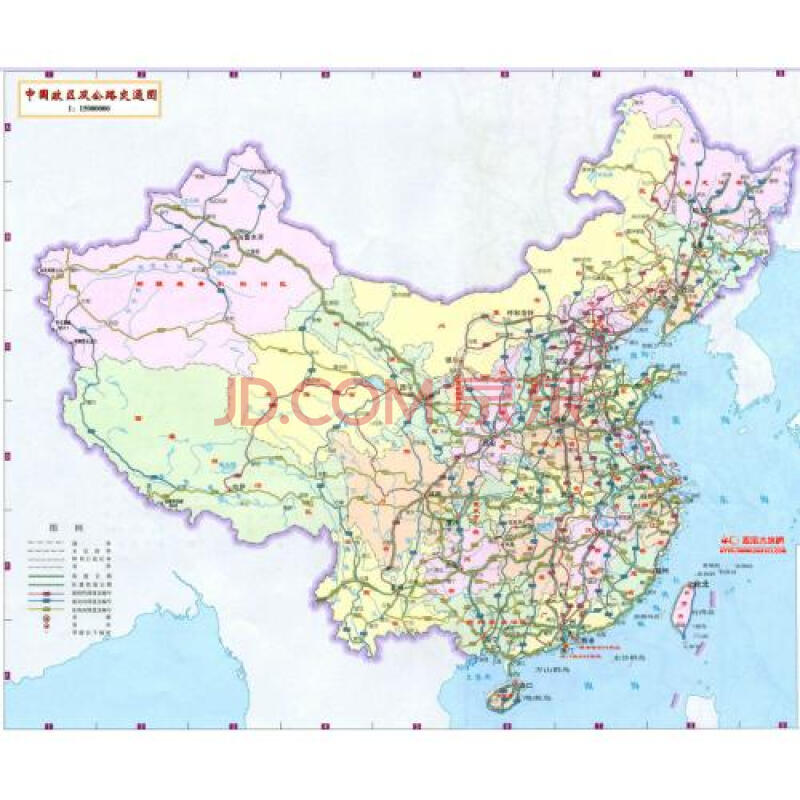 中华人民共和国交通图 中国地图出版社 正版书籍 生活图片