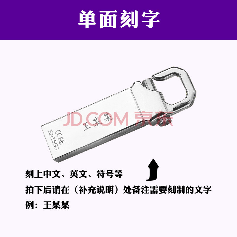 PNY ¼ÓÃÜuÅÌ16g 3.0¸ßËÙ»¢¿ËÅ̽ðÊôuÅ̸öÐÔ¶¨ÖÆuÅÌ¿Ì×ÖÔ¿³×¿ÛÉÌÎñ¼ÓÃÜÂëuÅÌ Òø»¢¿Ë3.0 16G+µ¥Ãæ¿Ì×Ö
