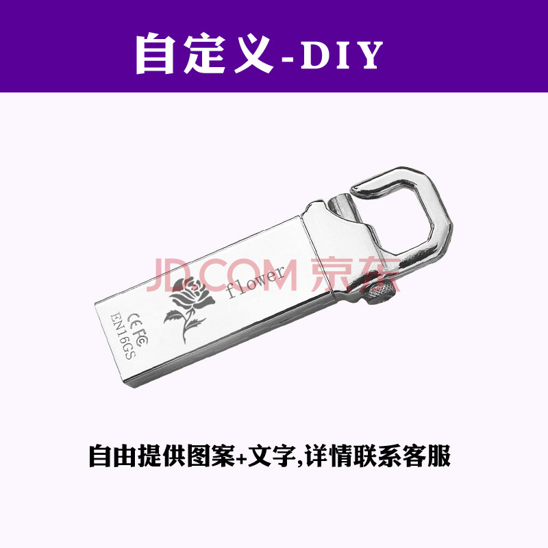 PNY ¼ÓÃÜuÅÌ16g 3.0¸ßËÙ»¢¿ËÅ̽ðÊôuÅ̸öÐÔ¶¨ÖÆuÅÌ¿Ì×ÖÔ¿³×¿ÛÉÌÎñ¼ÓÃÜÂëuÅÌ Òø»¢¿Ë3.0 16G+×Ô¶¨ÒåͼƬ