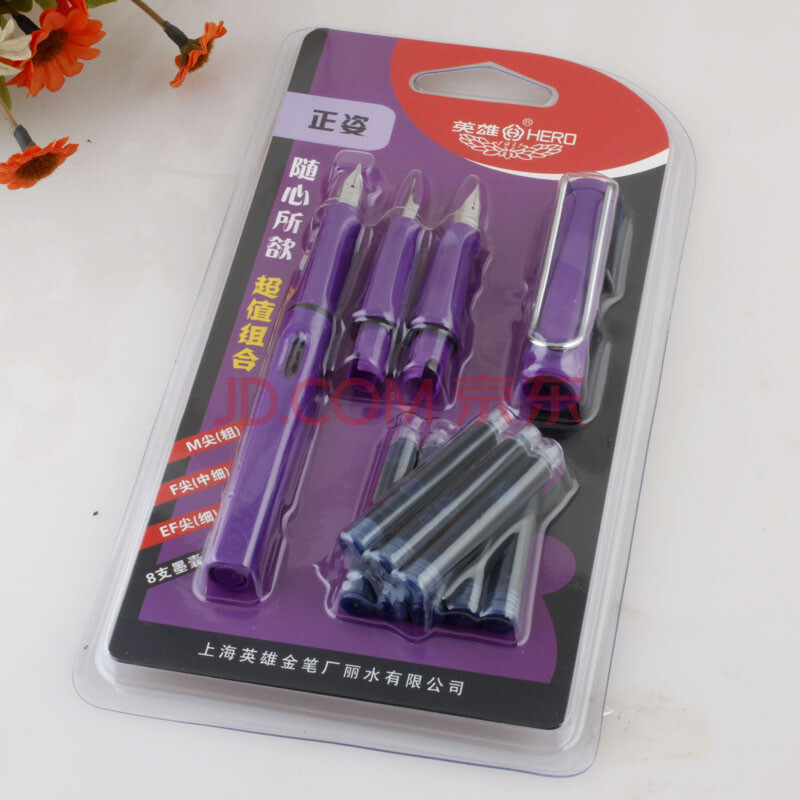 英雄钢笔怎么换墨囊|正品英雄钢笔5012 换墨囊