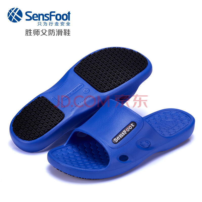 SENSFOOT SW-018 ÄÐÅ®·À»¬Á¹ÍÏЬԡÊÒÏ´Ôè¼Ò¾Ó·À»¬Ð¬Ôи¾ÀÏÈË·À»¤Ð¬ À¶É« LÔ˶¯Ð¬44-46