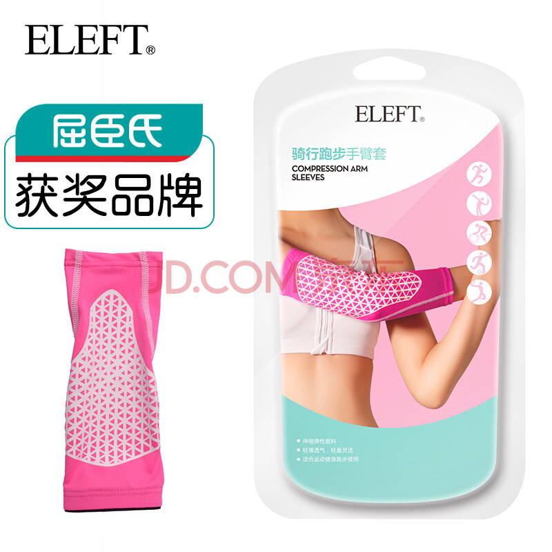 ELEFT ÆïÐÐÅܲ½ÊÖ±ÛÌ×·À»¤»º½â¼¡ÈâÆ£ÀÍ Í¸Æø·ÀɹÐäÌ× ÊÖ±Û 1Ö» ÆïÐÐÅܲ½ÊÖ±ÛÌ×