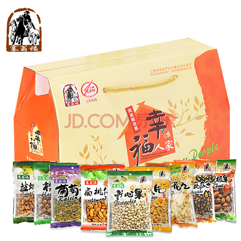 我要注册一个食品公司,主要是分装些干货,想找