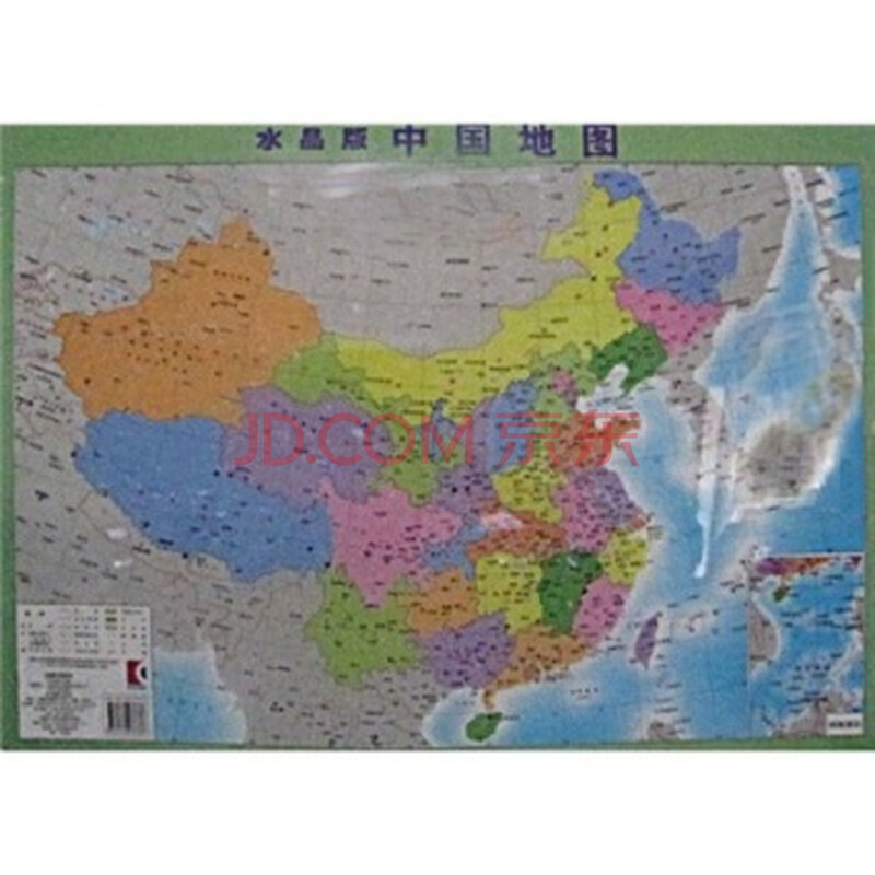 水晶版中国地图 中华地图学社
