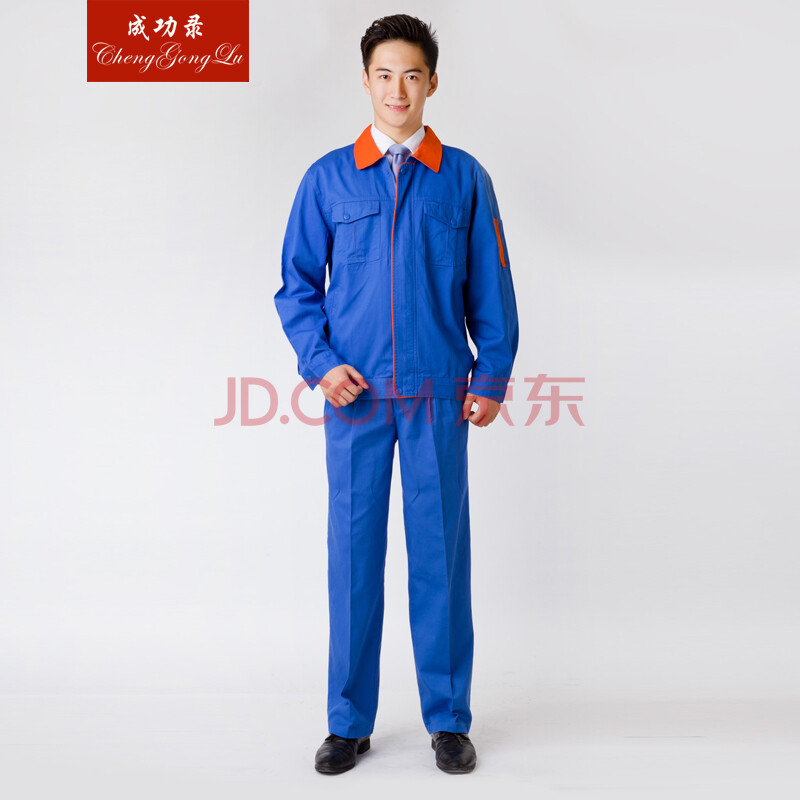 春秋冬季电焊工作服套装男士哪里买卖比较好的