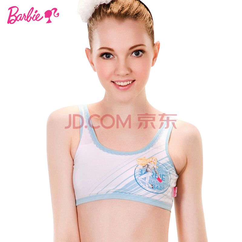 内衣背心发育期<em>少女文胸</em>纯棉小女生青春期中学