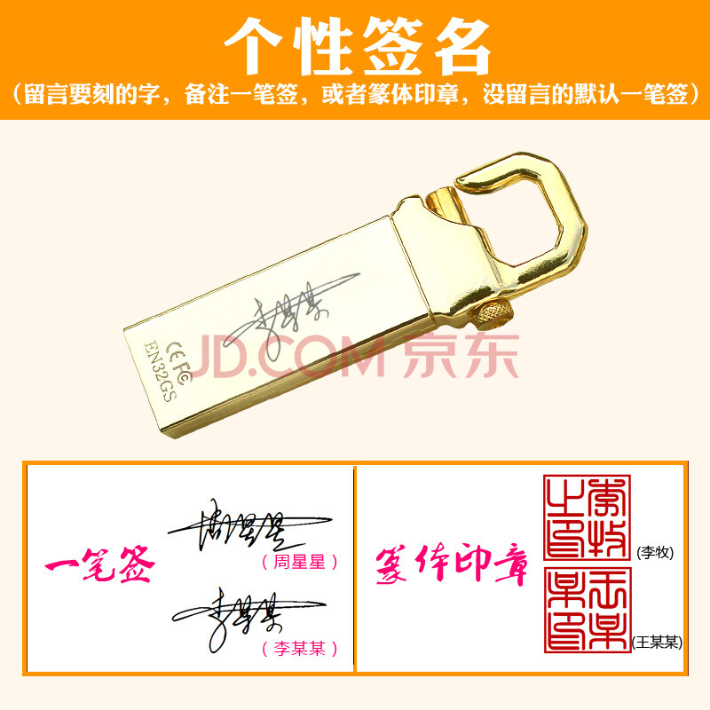 PNY ¼ÓÃÜuÅÌ32g 3.0¸ßËÙ»¢¿ËÅÌÈ«½ðÊôuÅ̼¤¹â¸öÐÔ¶¨ÖÆuÅÌ¿Ì×ÖÔ¿³×¿ÛÉÌÎñÓÅÅÌ 32G½ð»¢¿Ë3.0+¸öÐÔÇ©Ãû