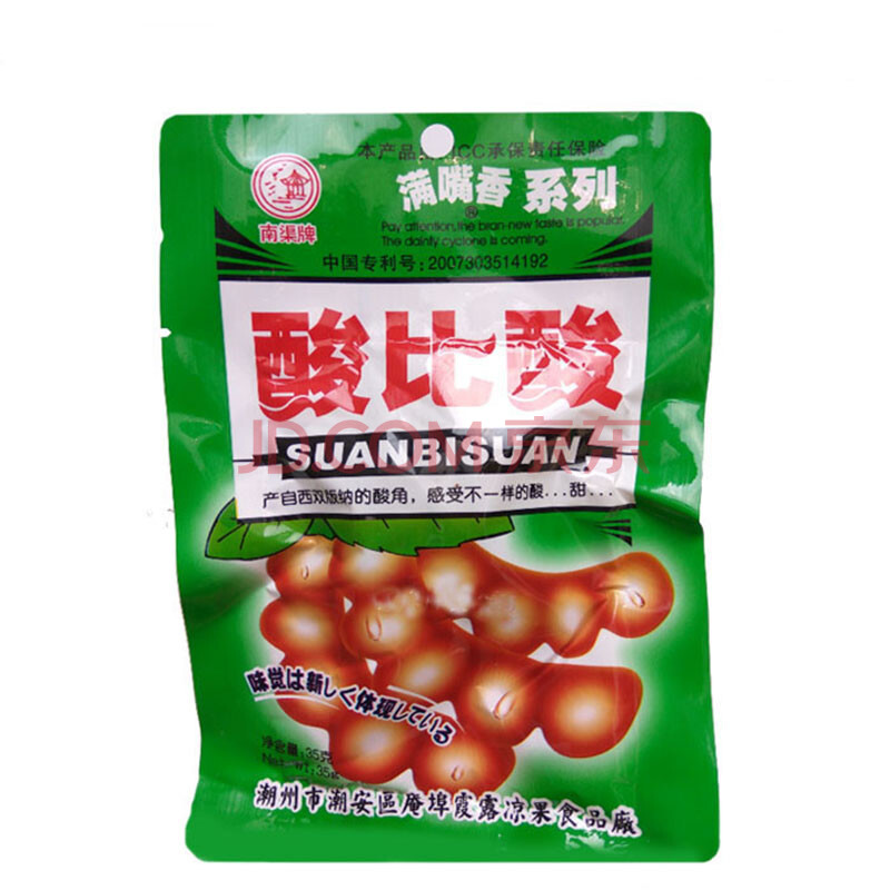 Ñî´óÒ¯ ÔÆÄÏÌØ²ú ÌðËá½ÇËá±ÈËáÌð½ÇÂÞÍû×Ó 35g*20´ü×° 40´ü×°