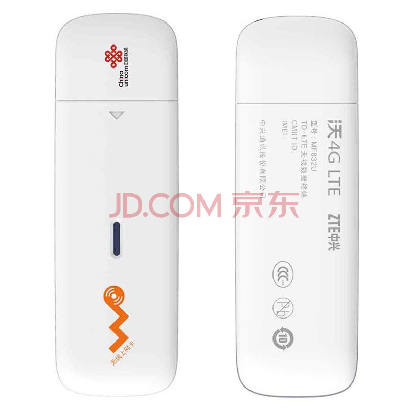 ÖÐÐË£¨ZTE£© 4G/3GÎÞÏßÉÏÍø¿¨ÍÐ Ö±²åSIM¿¨±Ê¼Ç±¾ ̨ʽ»úÉÏÍøÉ豸 MF832U-Ö§³ÖÁªÍ¨4G3G