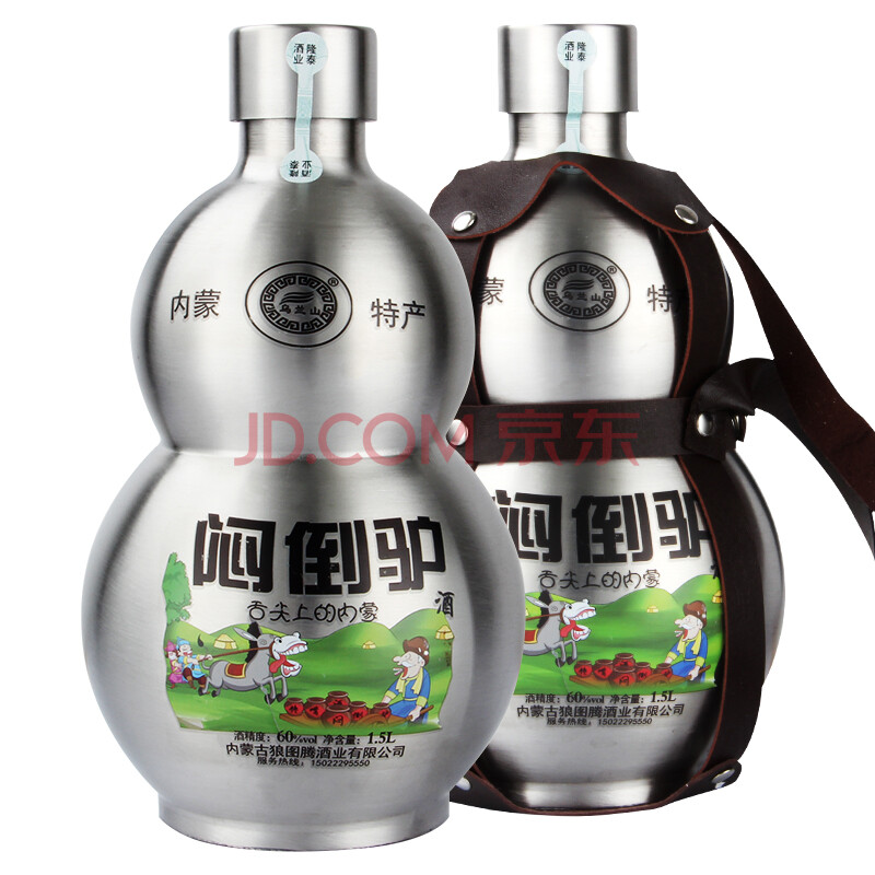 ÃÆµ¹Â¿°×¾ÆÕûÏä60¶È1500ml*2Æ¿ÕûÏä²»Ðâ¸Öºù« ÄÚÃɹÅÌØ²úÁÒ¾Æ