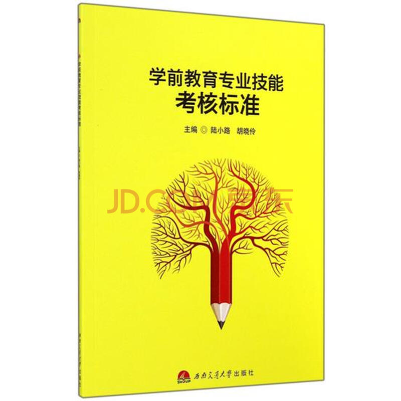 我想考幼师编制,但不是学前教育专业,能否先考