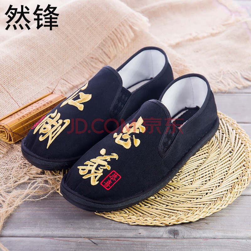然鋒 復古布鞋牛筋底刺繡色鬼臉譜時尚手工布鞋男BLQ 江湖忠義 42