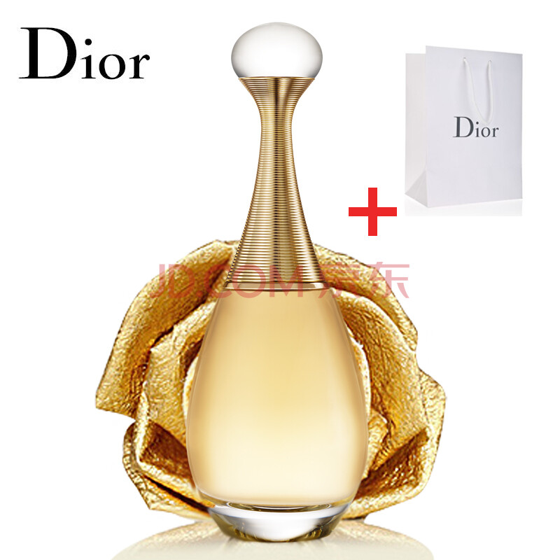 dior迪奥真我女士浓香水50ml edp 金色【赠礼品袋】