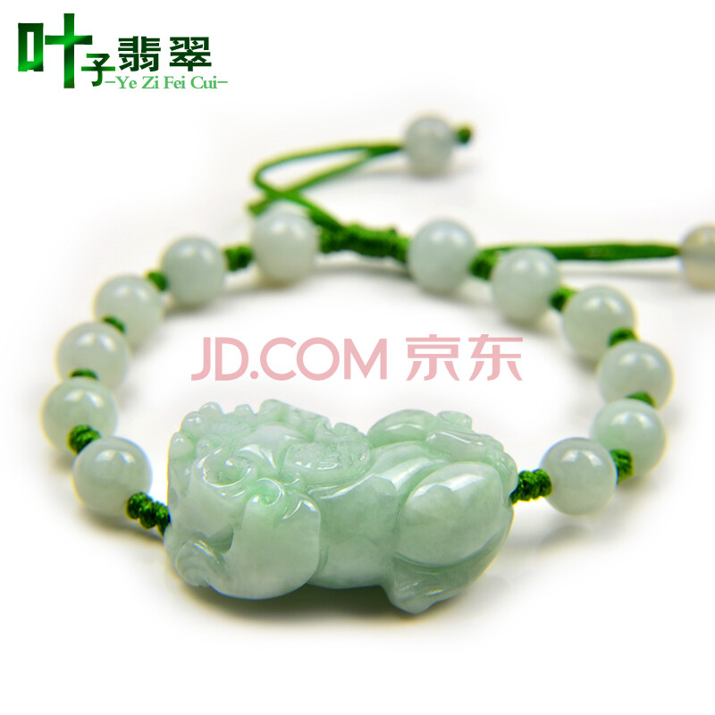 叶子翡翠 翡翠a货情侣款貔貅手链 纯手工8m玉珠手工编织玉石貔貅手链图片