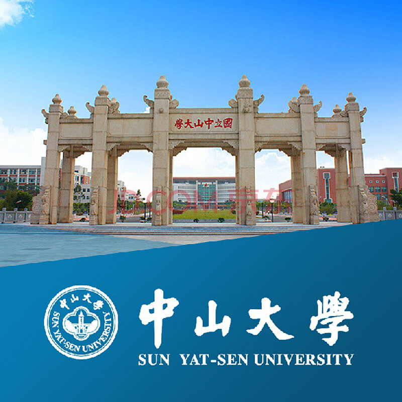 郑大的法律自考和中山大学的法律本科自考内容