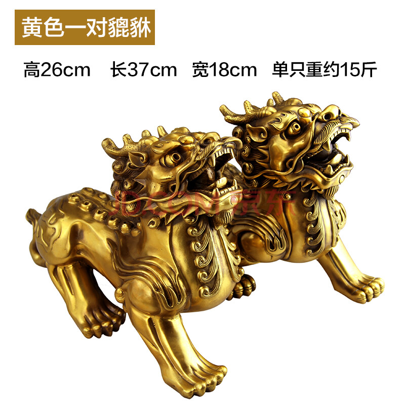 铜欣祥 开光纯铜貔貅摆件特大号工艺品招财旺财开业礼品门厅风水摆件