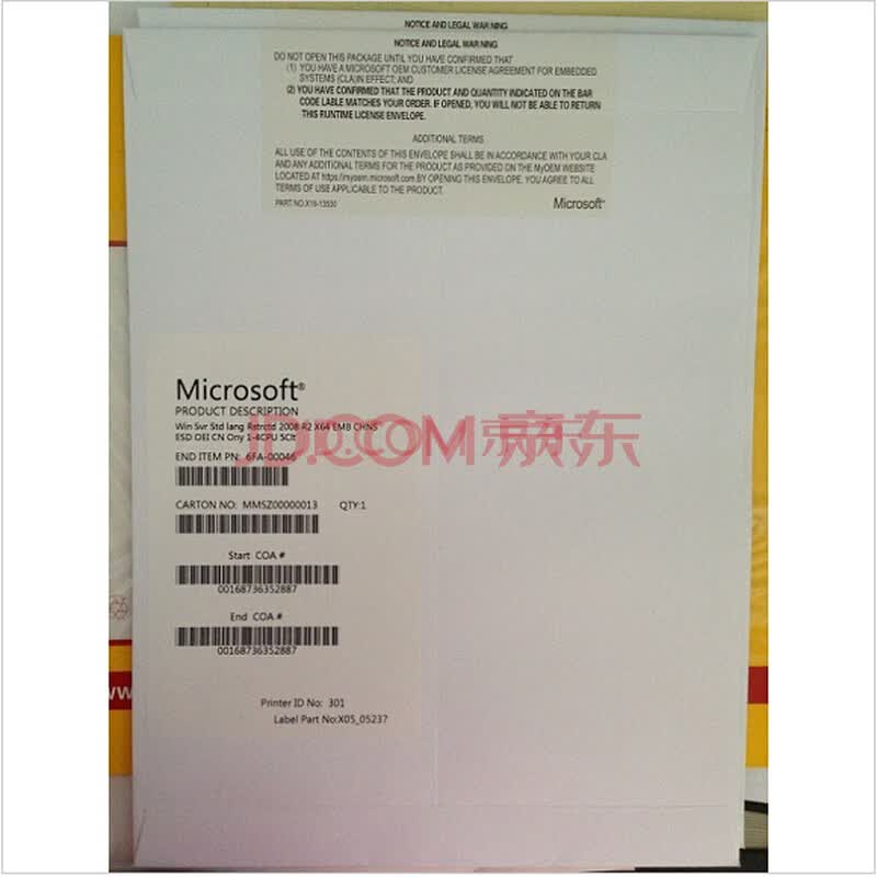 sql server 2008r2 32位下载_微信订阅号和服务号和企业号的区别_2008r2企业版序列号