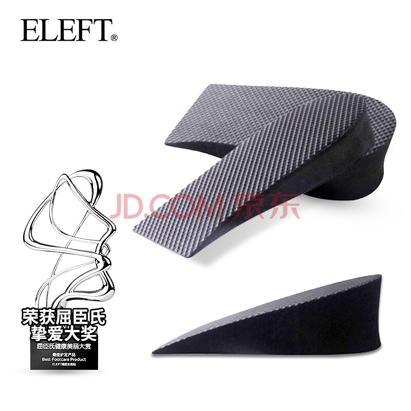 ELEFT Ôö¸ß°ëµæ ÒþÐÎÔö¸ßЬµæ ×ÔÔÚ×éºÏ ÄÐŮʿ 3.5cm
