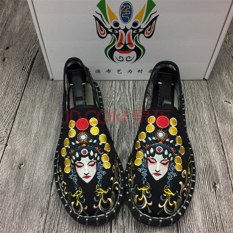 布鞋男刺繡臉譜色鬼布藝快手精神小伙情侶豆豆鞋 明黃色 粉墨.人生(單鞋 42