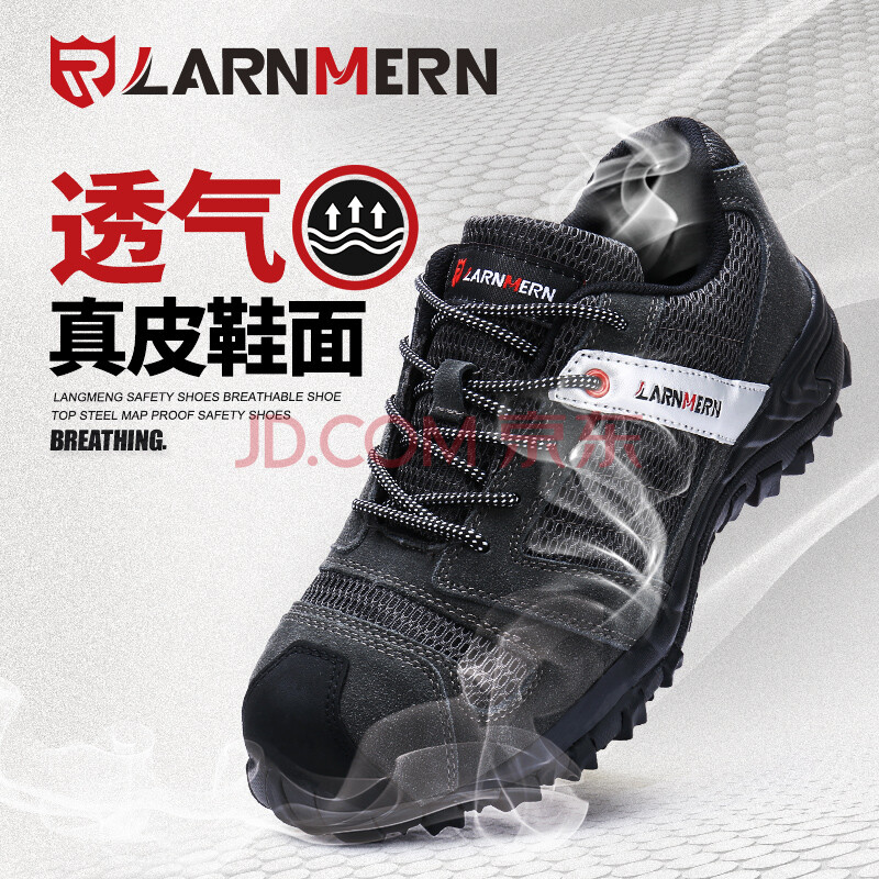 LARNMERN£¨ÀÊÃË£©Àͱ£Ð¬ÄÐ Ïļ¾Í¸Æø¸Ö°üÍ·»§ÍⰲȫЬ ·ÀÔÒ·À´ÌÊæÊʹ¤×÷Ь Éî»ÒÉ« 39