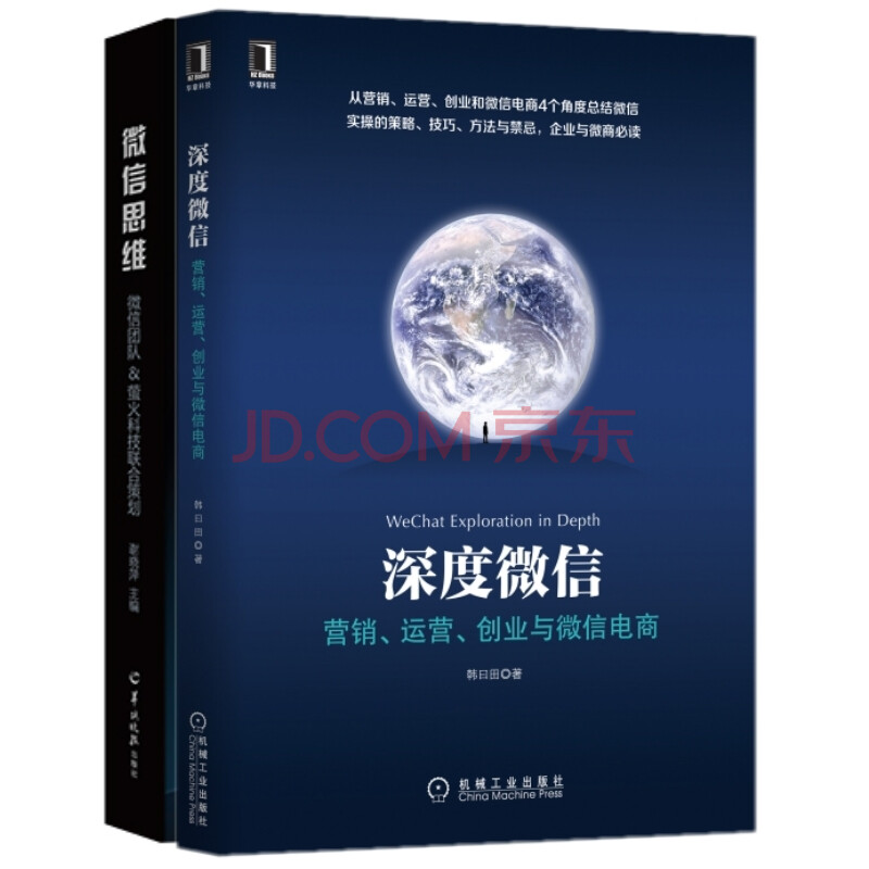 我刚刚注册微信被封了,可是我还没有好友辅助