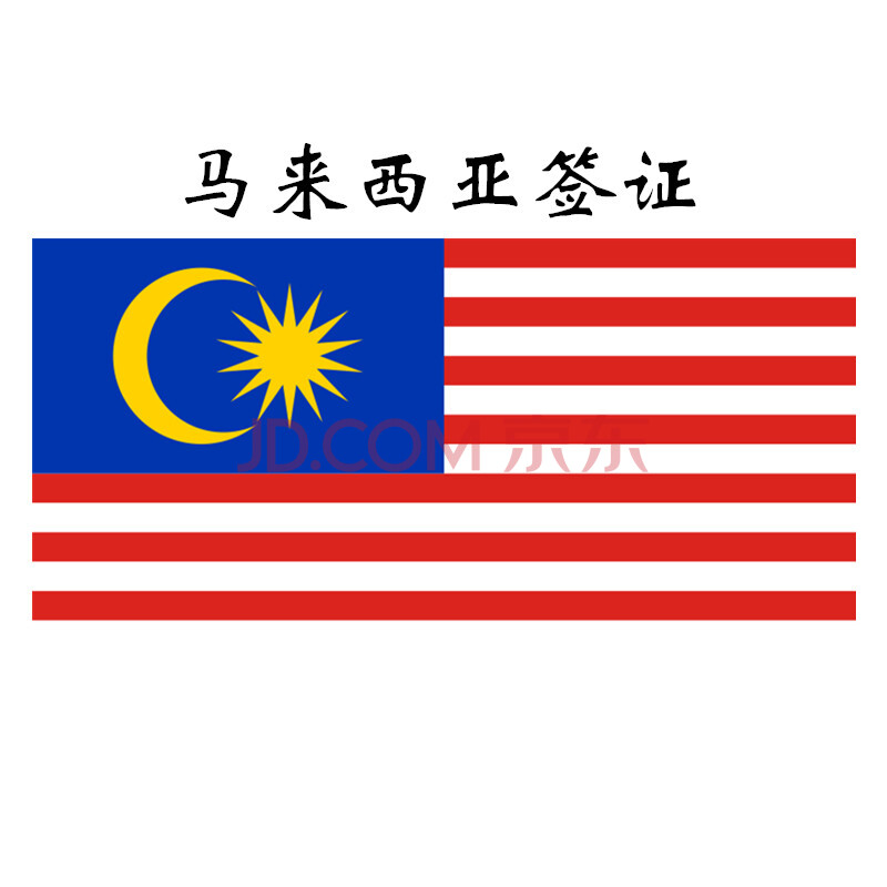 我去韩国旅游三个月的签证,可以在那边办理手