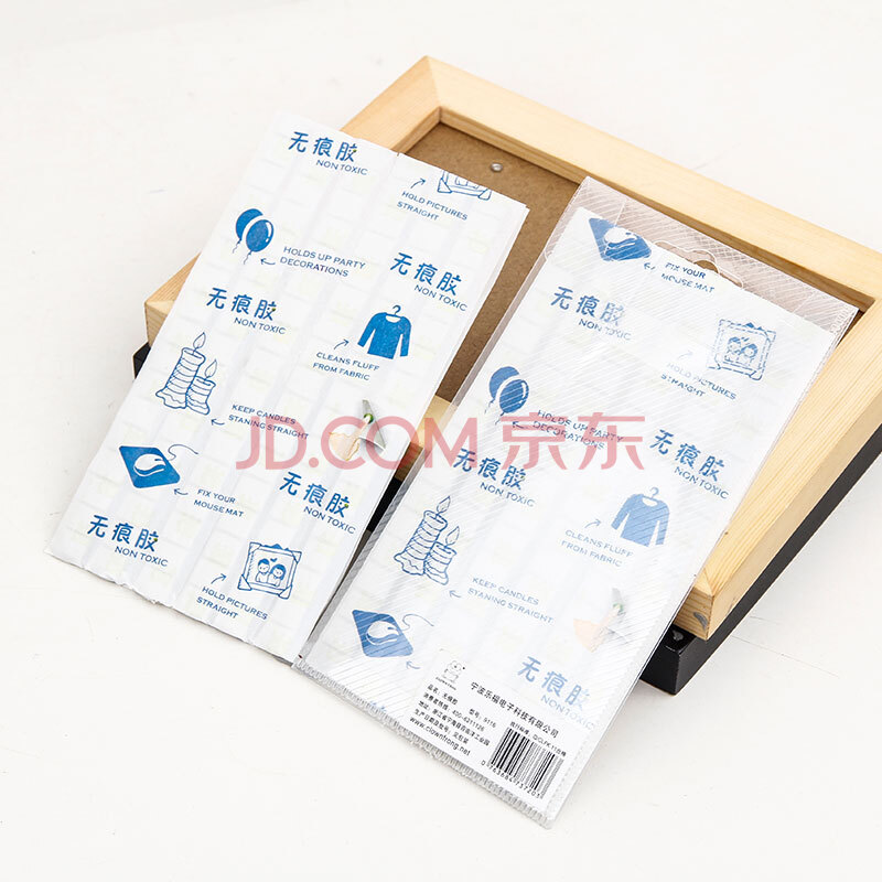 蓝丁胶蓝胶无痕正品2盒波士胶 替钉胶75g相框墙取代无痕钉子挂钩