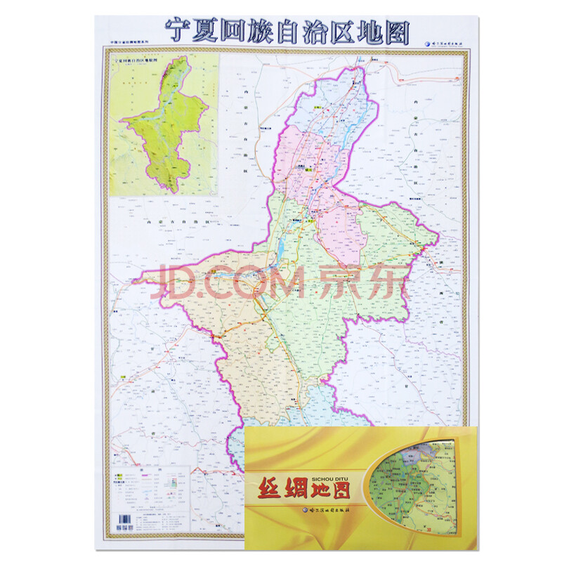 《2015 竖版宁夏回族自治区挂图仿丝绸版 1.1米x0.8米