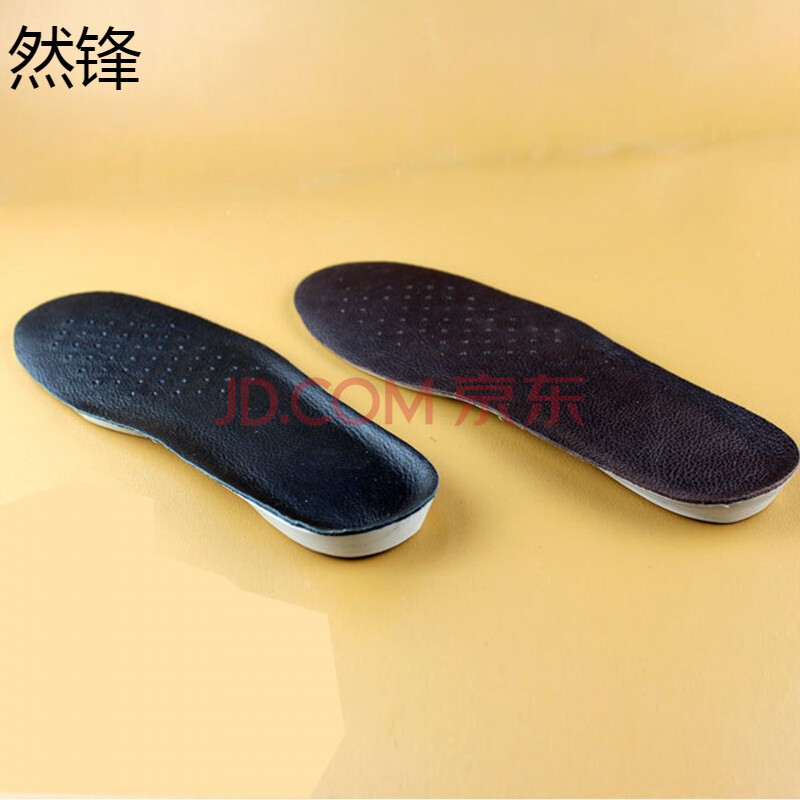 然鋒 皮革鞋墊男士乳膠防滑增高鞋墊2CM休閑運動增高鞋墊 XC 黑色 M(42-48)