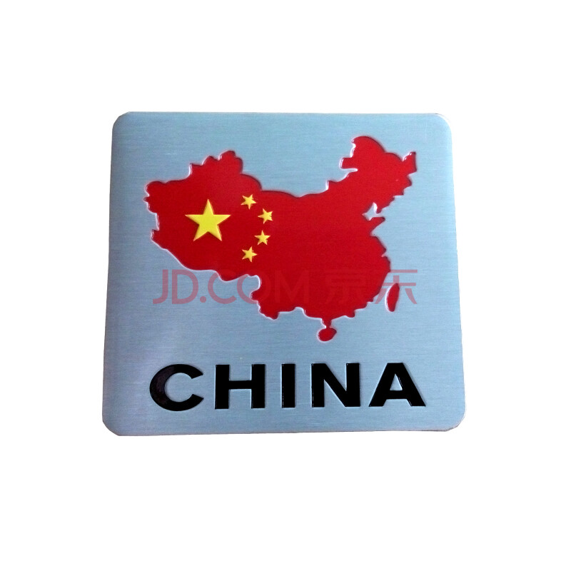 铝合金 旗标 中国地图铝 汽车改装创意个性 功能小件 中国地图国旗